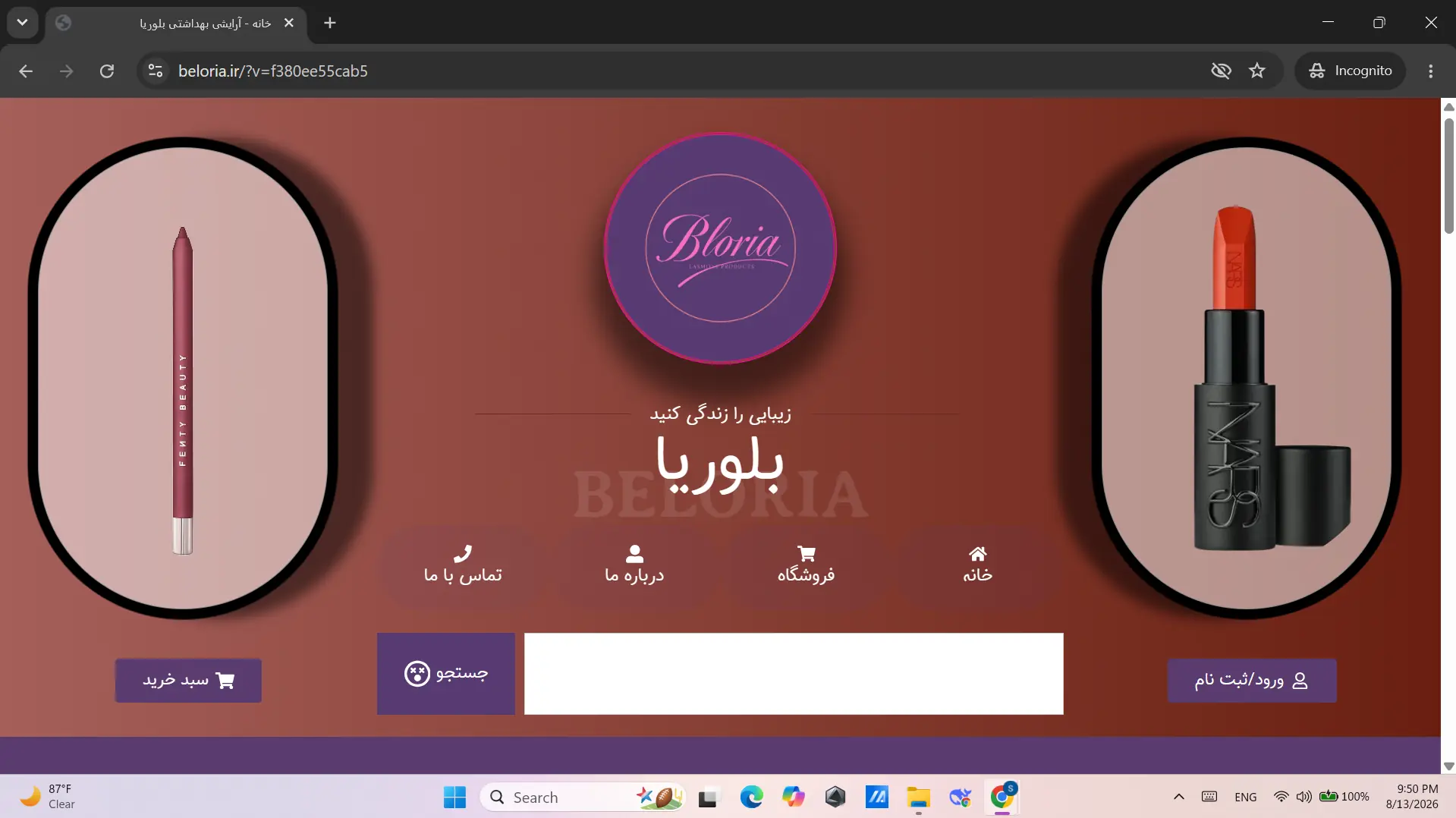  مشاهده وبسایت