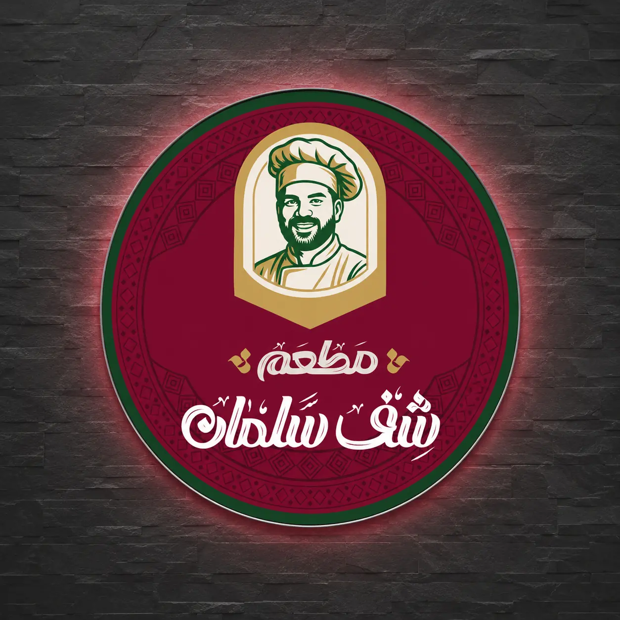 شف سلمان