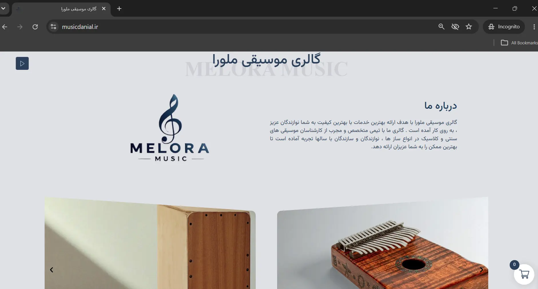  مشاهده وبسایت