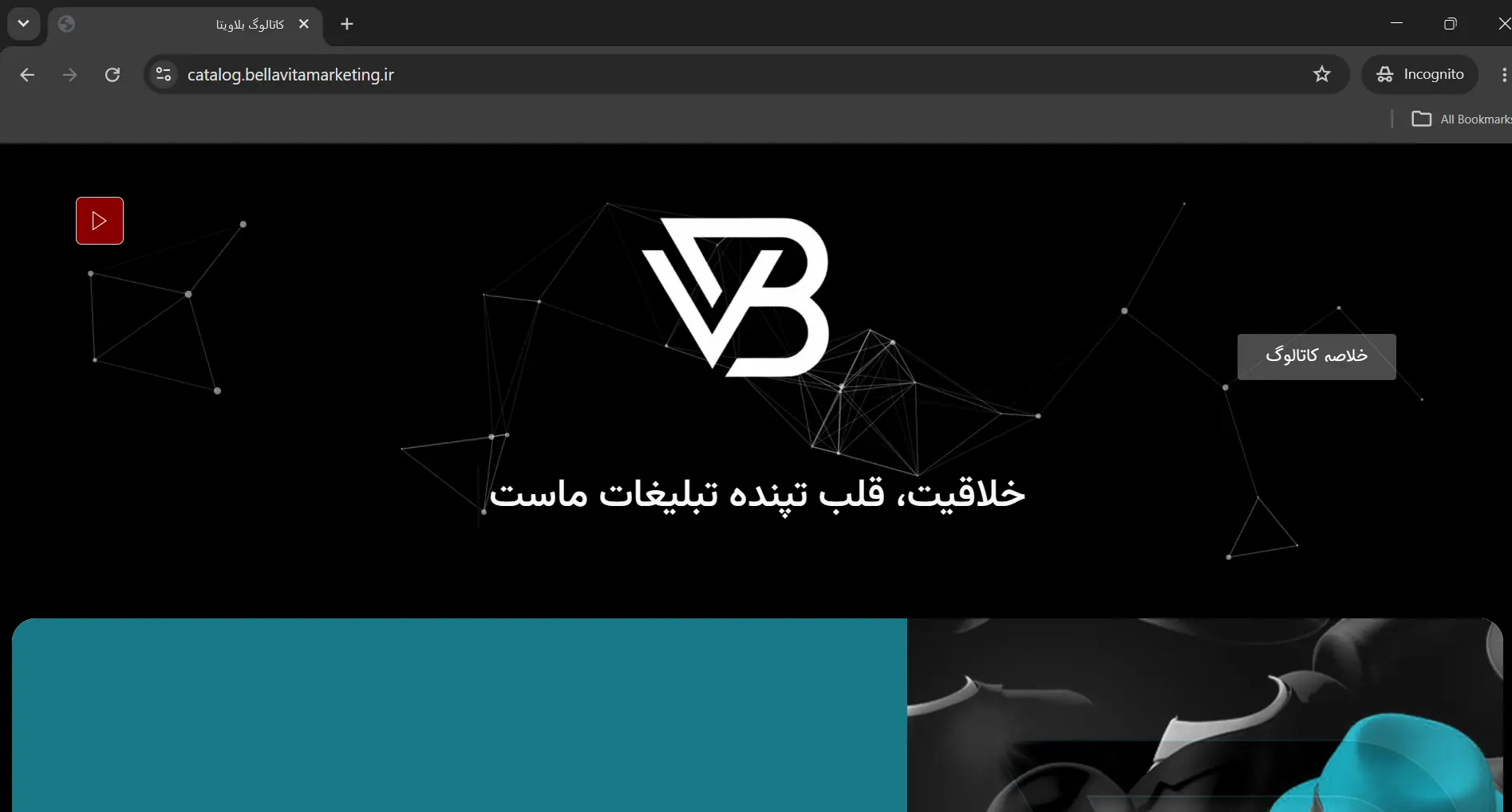  مشاهده وبسایت